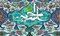 پیام تبریک ریاست بیمارستان به مناسبت ولادت امام حسین(ع) و روز پاسدار