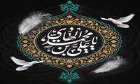 پیام تسلیت ریاست به مناسبت شهادت امام علی النقی الهادی(ع)