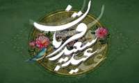 پیام تبریک ریاست بیمارستان به ‌مناسبت عید سعید قربان 