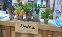 بزرگداشت میلاد حضرت علی اصغر و روز جوان
