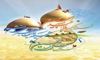 پیام تبریک ریاست و مدیریت بیمارستان به مناسبت اعیاد شعبان