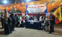 برپایی ایستگاه سلامت بیمارستان ثاراله در همایش شبانه