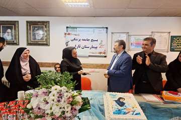 1f824f94-79e7-469a-a2c7-315412645526